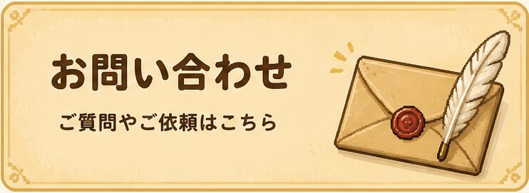 ボタン6