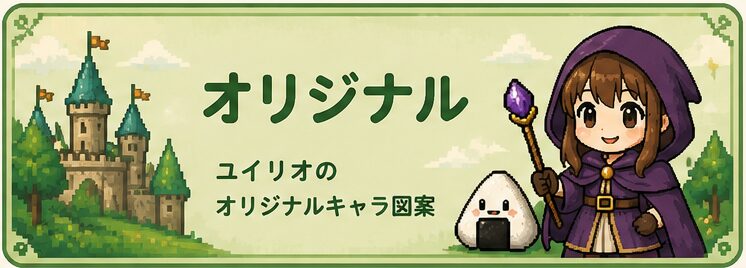 ボタン2