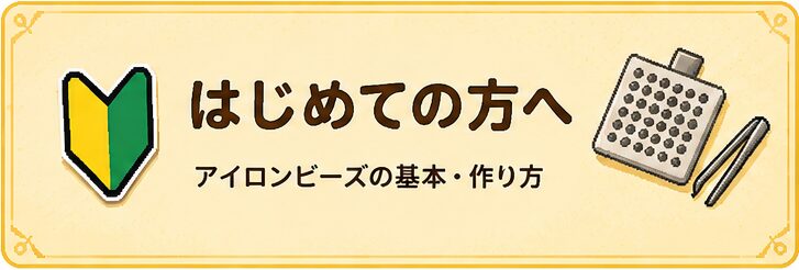 ボタン5