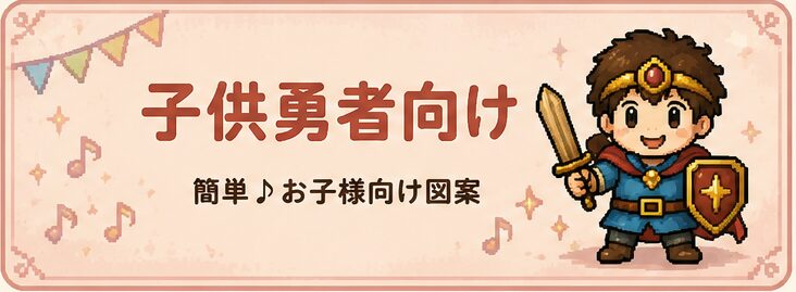 ボタン3